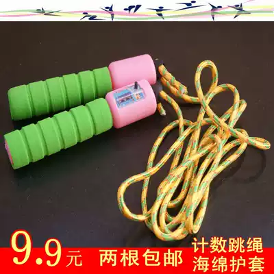 Kindergarten children's toys skipping students sports skipping toys counting skipping rope outdoor parent-child games