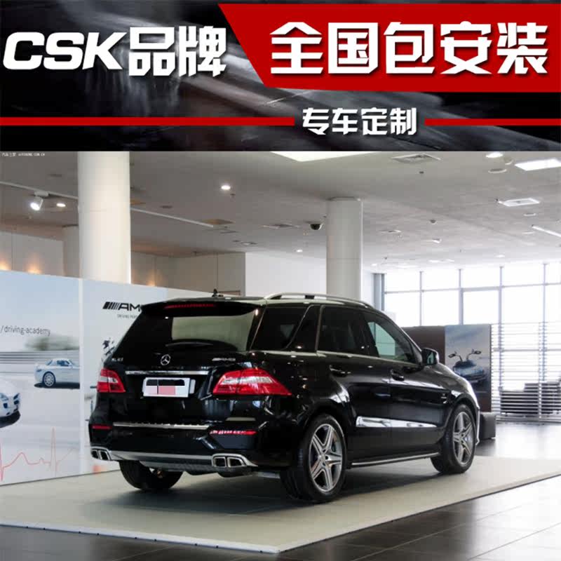 Mercedes AMG ML63 modified CSK stainless steel valve exhaust pipe sound wave street section mid - end section