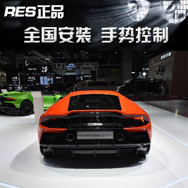 Lamborghini LP 580 LP610 modified RES stainless steel valve exhaust pipe mid-end segment