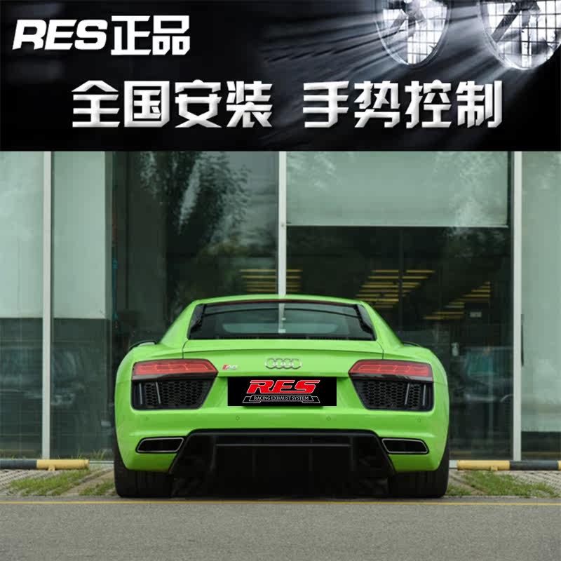 Audi R8 modified RES stainless steel valve exhaust pipe high-flow head section, mid-end section sports car sound waves blasting the street