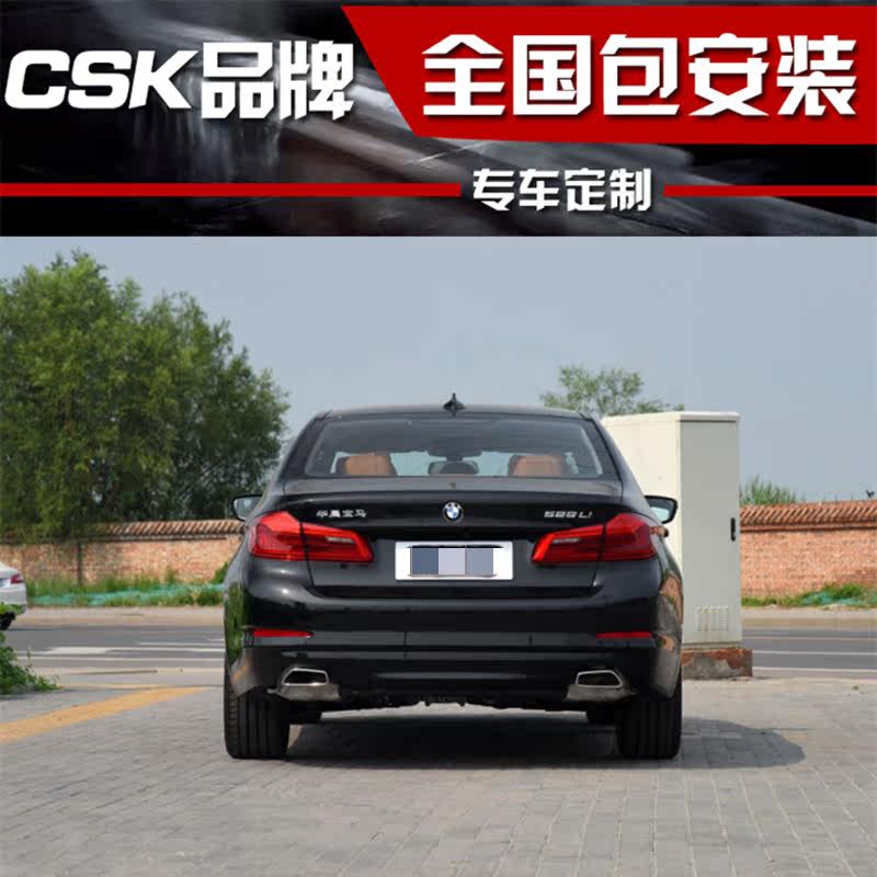 BMW F10 F18 520 523 525 528 530 535 540 modified CSK stainless steel exhaust pipe