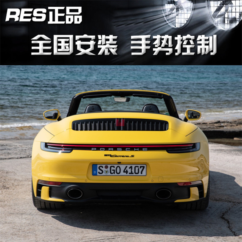 Porsche 911 991 997 modified RES stainless steel exhaust pipe head, middle and tail section sports car sound waves blasting the street