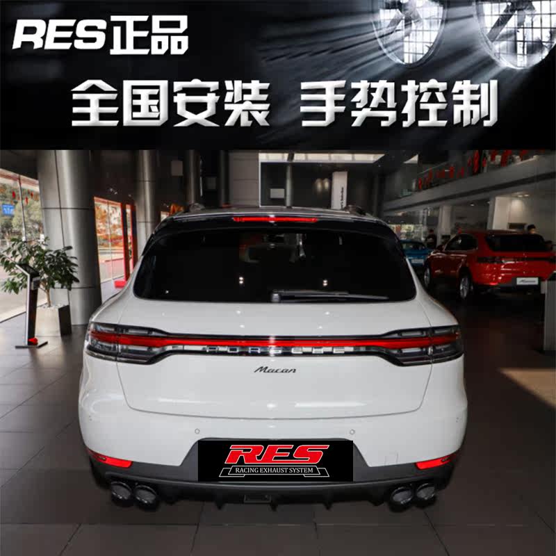 Porsche Macan Macan s Turbo modified RES stainless steel exhaust pipe head, middle and tail sports car sound