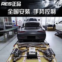Mercedes AMG GT50 GT53 modified RES stainless steel valve exhaust pipe segment mid - end roadster sound wave