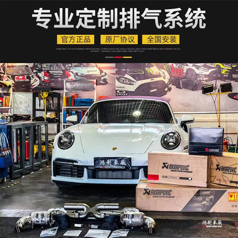 Scorpion AK Sende CENDE RES ARMYTRIX KENTECH FI adapted head section midsection tailpipe-Taobao