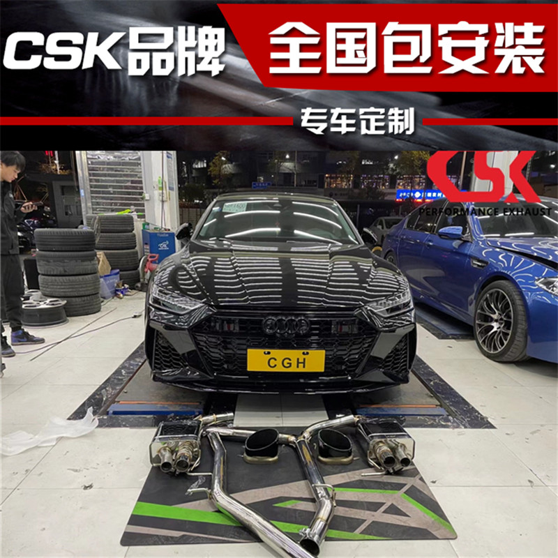 CSK Audi A6 A7 A8 modified stainless steel remote control valve exhaust pipe head section middle tail section sports car sound wave