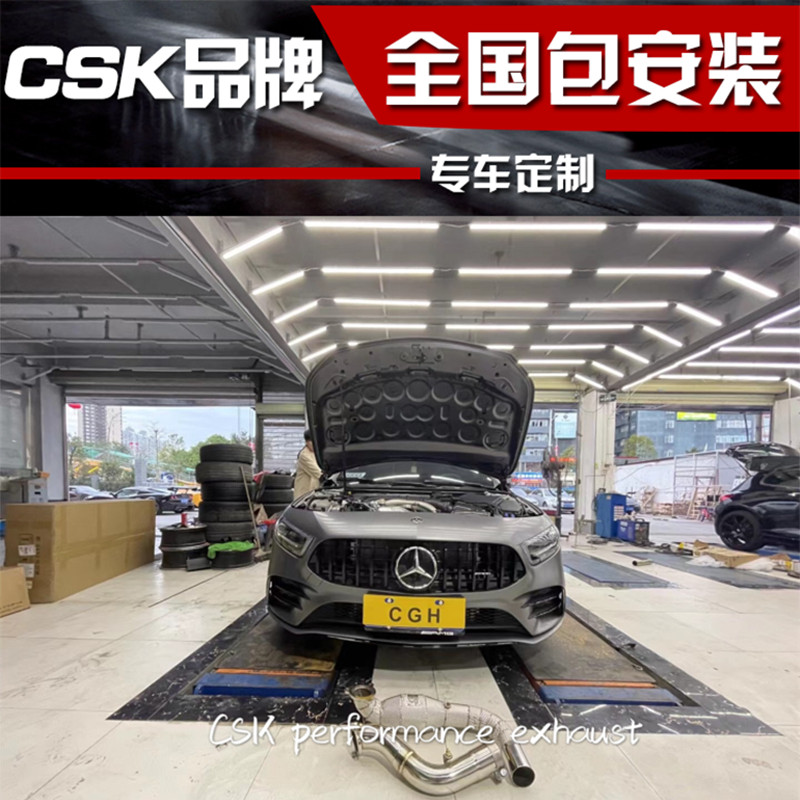 Benz A35L A45 A45 CLA45 CLA45 S65 S65 modified CSK head section mid-end exhaust pipe bombing street