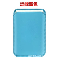 Yuanfeng Blue_ [13 Один сильный магнитный] [без логотипа]+[сумка OPP]