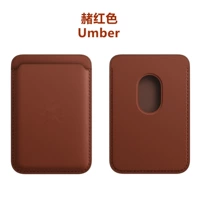 】 Красный [новый цвет] _ [13 один магнит] [Нет логотип]+[сумка OPP]