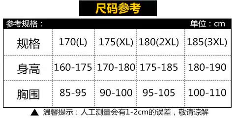 2 chiếc áo vest nam Nam Cực Chất liệu cotton co giãn thể thao bó sát quần lót bó sát Thương hiệu hai sợi ao lot