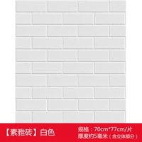 Белый, 1 штук, 70см, 77см