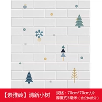 Свежий, 1 штук, 70см, 77см