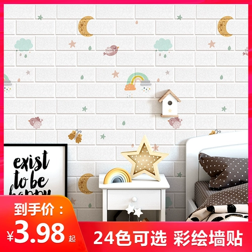 Самоклеющиеся детские обои, трехмерная водонепроницаемая наклейка для детского сада из пены на стену, защита от столкновений, 3D