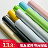 Настольная наклейка, плита, защитная мебель, обои