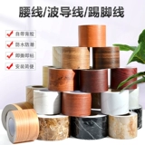 Самостоятельный удар, пьеса, наклейка на стену на айсах наклейка с плиточной волной