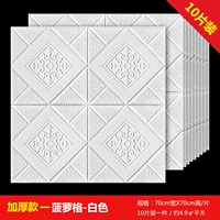 10 штук [толстые модели] ананасовый сетка белый