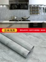 Обновление Pet [Marble Pattern] Yun Duo Light Ash ширина 60 см*5 метров в длину