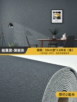 [Толстый 2,8 метра в длину*0,5 метра в ширину/рулон] Диасмид глубоко каменистый пепел