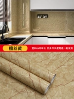 Обновление PET [мраморная рисунка] Сандал Желтая ширина 60 см*5 метров в длину