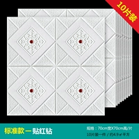 10 кусочков стандартных моделей [ананасовая сетка белая]+красный бриллиант