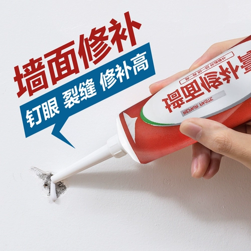 Make -up Wall Cream, водонепроницаемая влажность -Проницаемые и антимолтные кремы для ремонта стены, белый ремонт замазки порошковой латексной краски артефакт дом