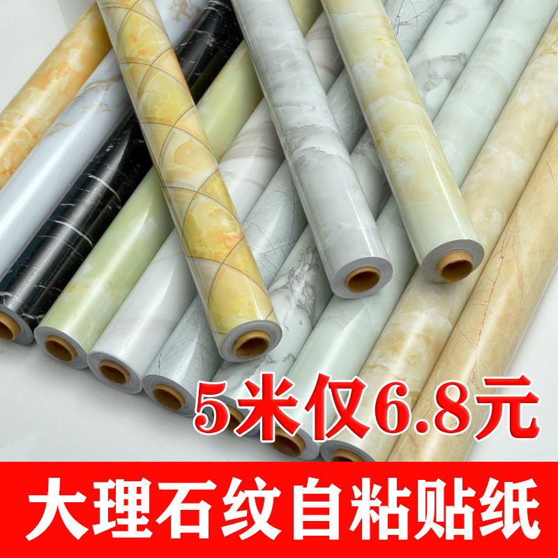 Kitchen stickers waterproof oilproof scrubbable marble furniture refurbished tile wardrobe tabletop cabinets self-adhesive wallpaper