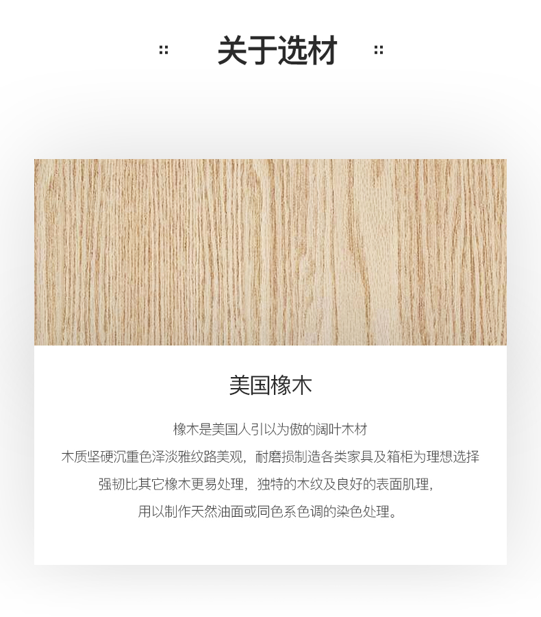 神价 今年最便宜的软包橡木床 喵住认证 治木工坊 实木床 1.8*2m 图16