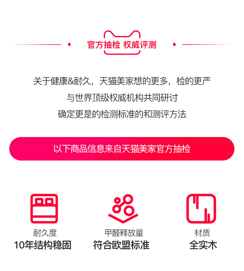 治木工坊 现代简约风 纯实木双人床 1.2米 图3