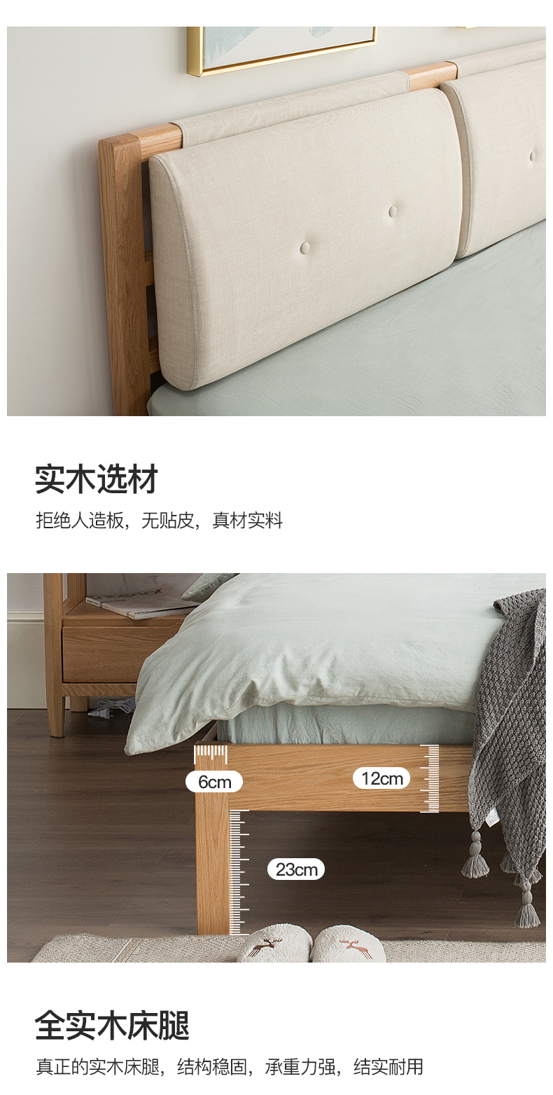 神价 今年最便宜的软包橡木床 喵住认证 治木工坊 实木床 1.8*2m 图12