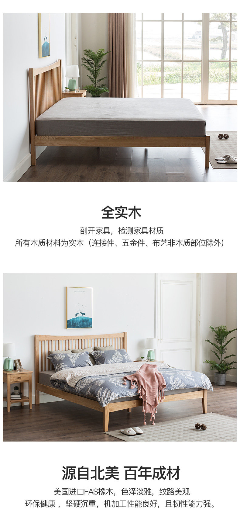 治木工坊 现代简约风 纯实木双人床 1.2米 图5