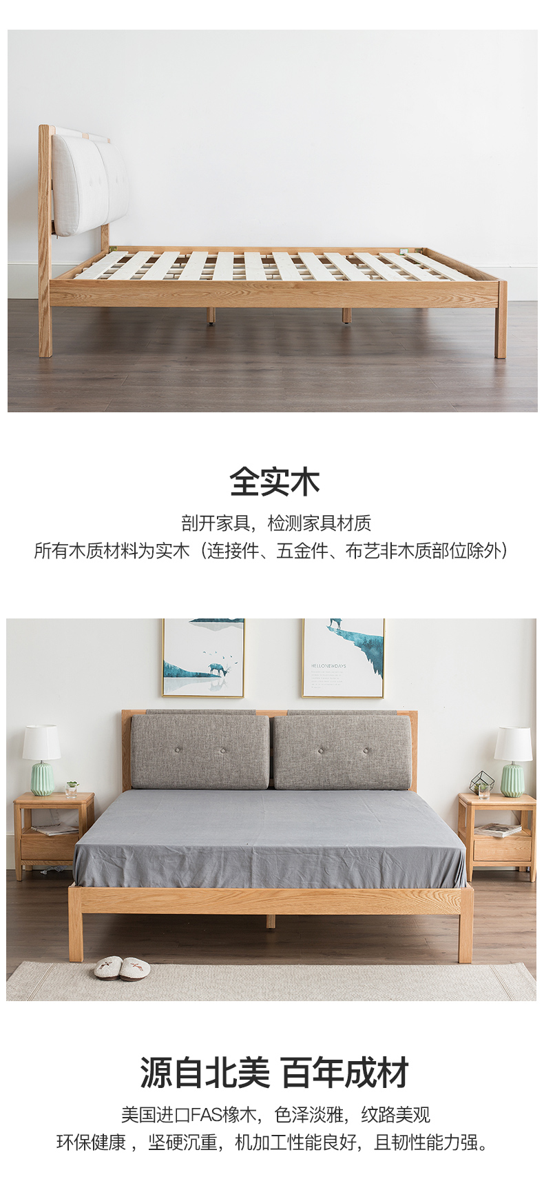 神价 今年最便宜的软包橡木床 喵住认证 治木工坊 实木床 1.8*2m 图6