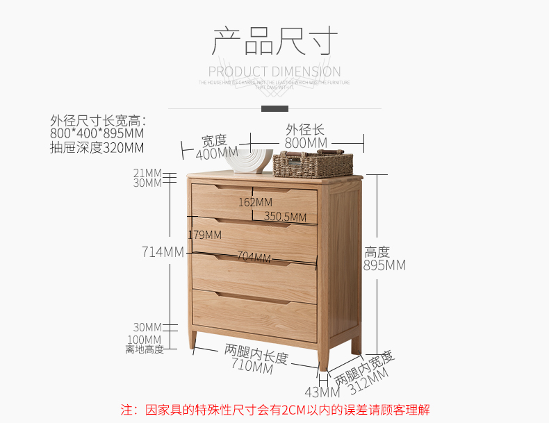 2 3斗柜.jpg