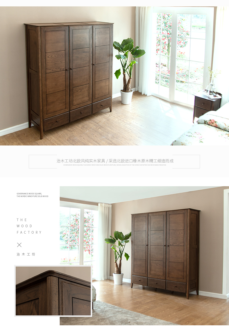 三门三抽衣柜3_03.jpg