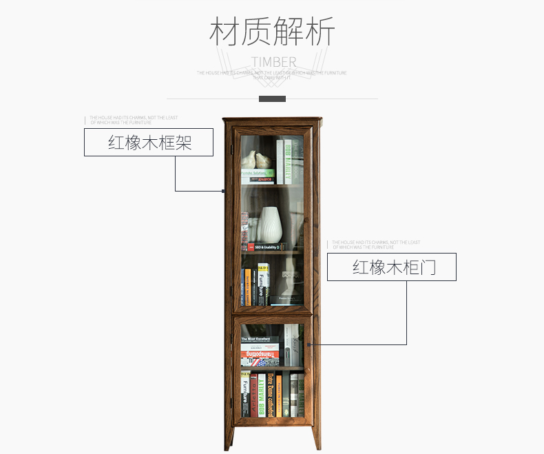 美式環保胡桃色玻璃門小書柜_02.jpg