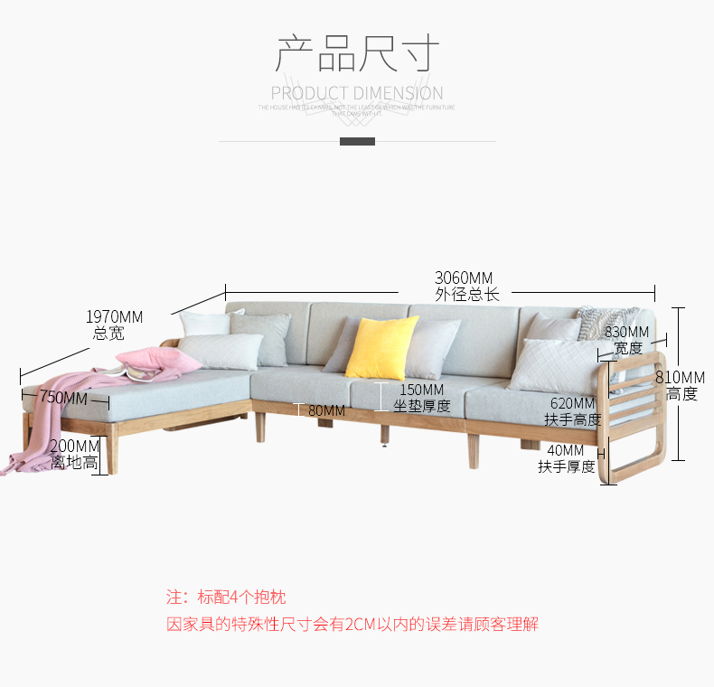 圆角沙发贵妃.jpg