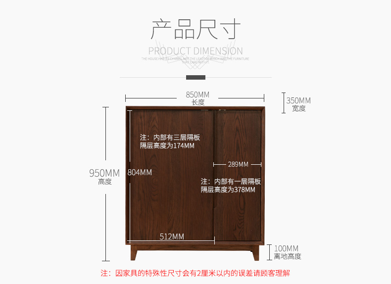 风尚两门鞋柜-胡桃色_01.jpg