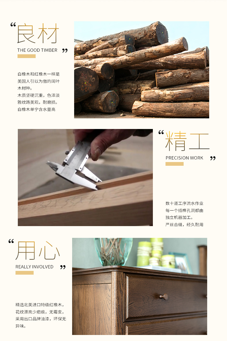 小三斗柜2_03.jpg
