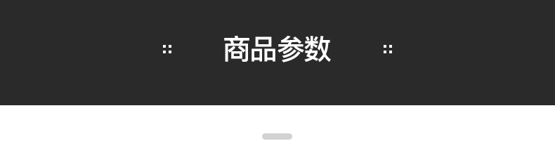 详情页新通栏_09.jpg