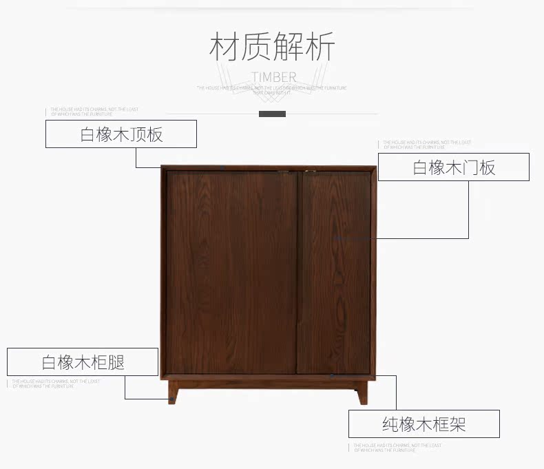 风尚两门鞋柜-胡桃色_02.jpg