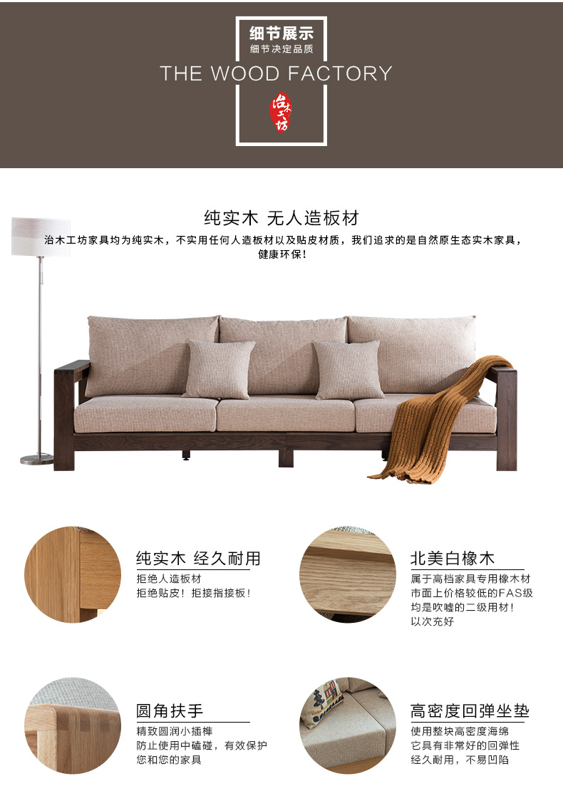 风尚沙发_10.jpg