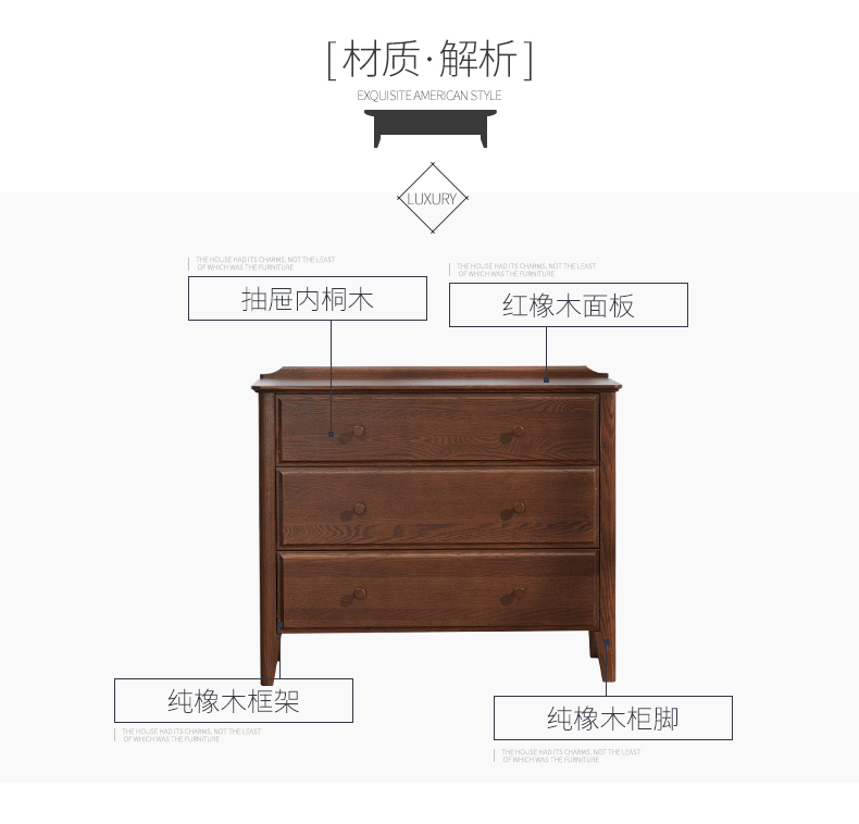 小三斗柜3_01.jpg