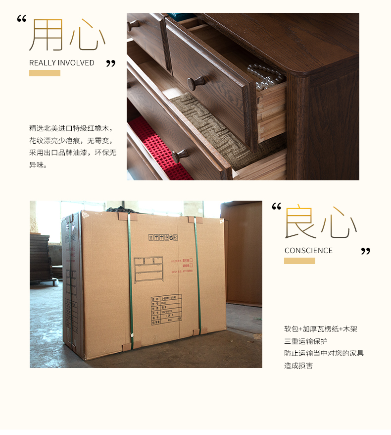 2 3斗柜-新图_06.jpg