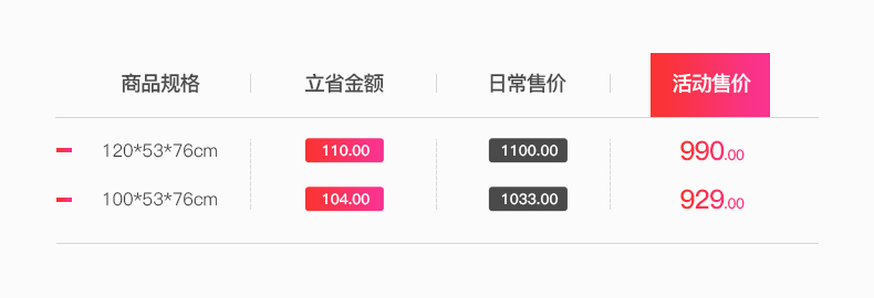 风尚单抽书桌531925708063.jpg