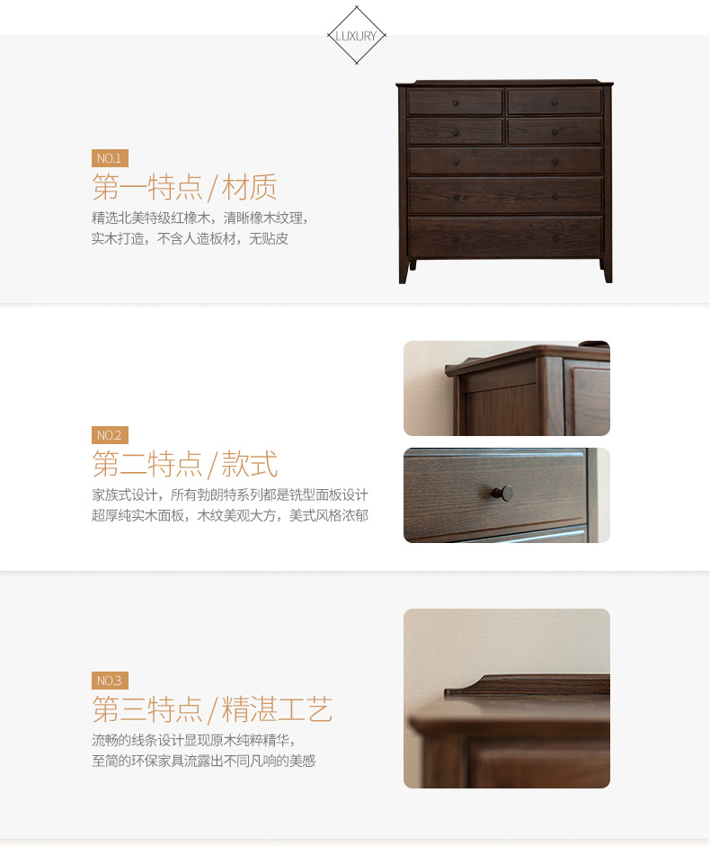 七斗柜2_02.jpg