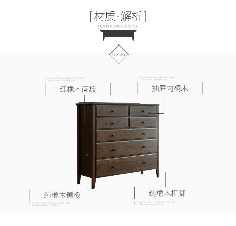 七斗柜3_01.jpg