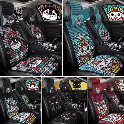 Car cushion linen summer buckwheat shell health and breathable small waist four seasons cartoon female cute universal cushion cover