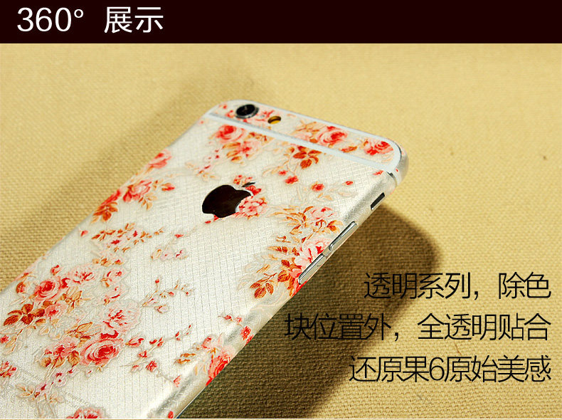 Autocollant pour téléphone portable - Ref 1368364 Image 9