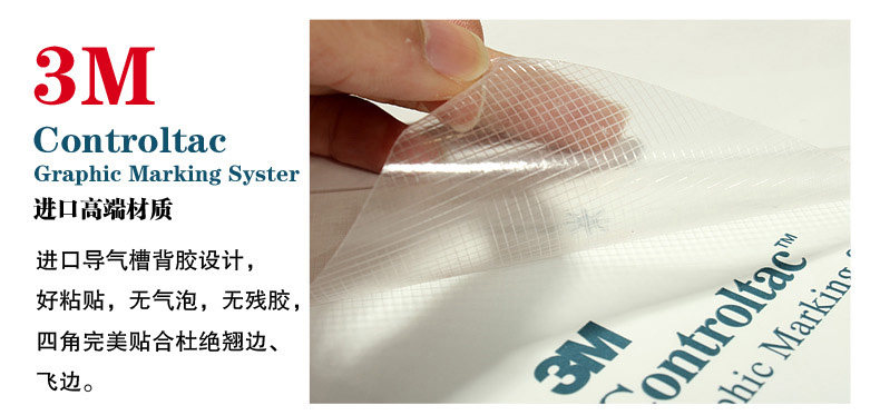 Autocollant pour téléphone portable - Ref 1368364 Image 6