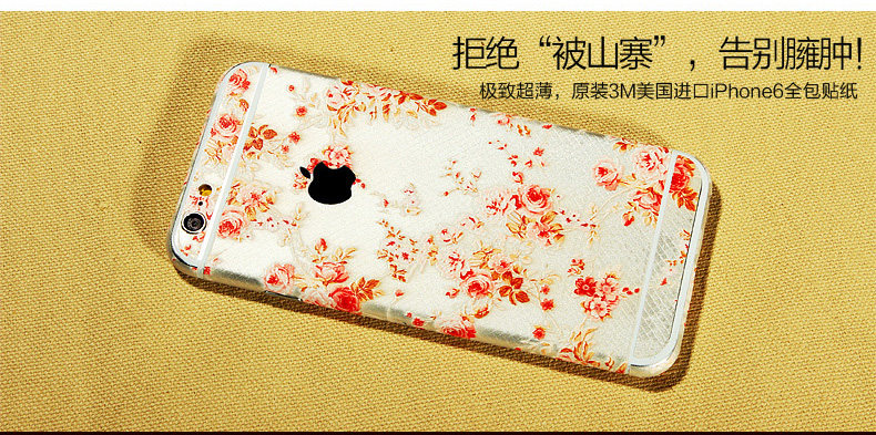 Autocollant pour téléphone portable - Ref 1368364 Image 7