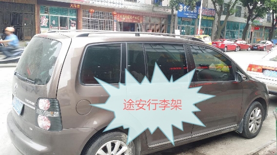 Giá đỡ hành lý Tiguan 16 giá mới Touran L giá hành lý cũ 11-15 Touran giá hành lý giá nóc giá nóc ô tô